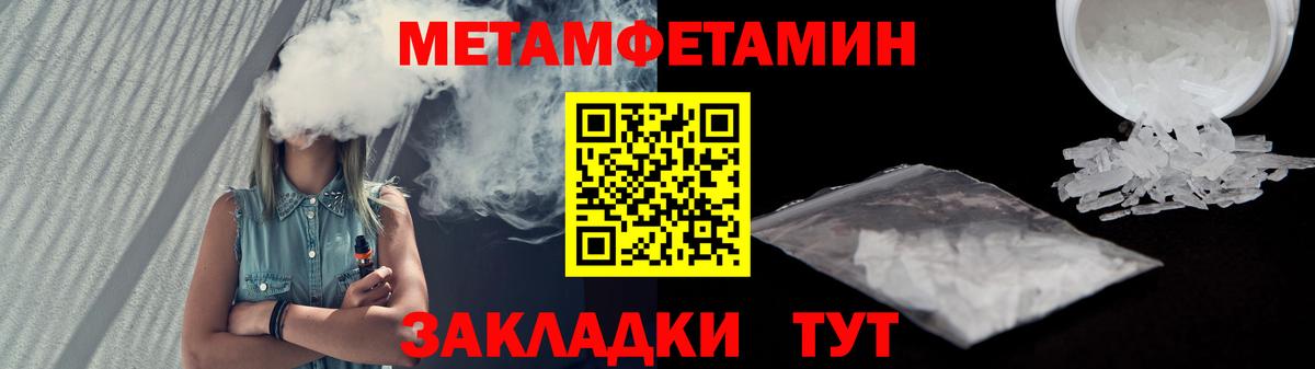 Амфетамин 98% Серпухов