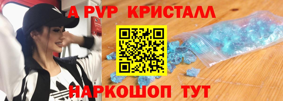 A PVP мука Серпухов