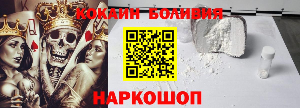 КОКАИН 98% Серпухов