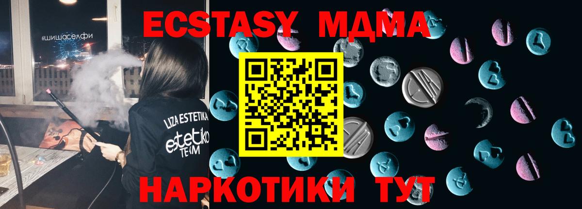 Экстази VHQ Серпухов