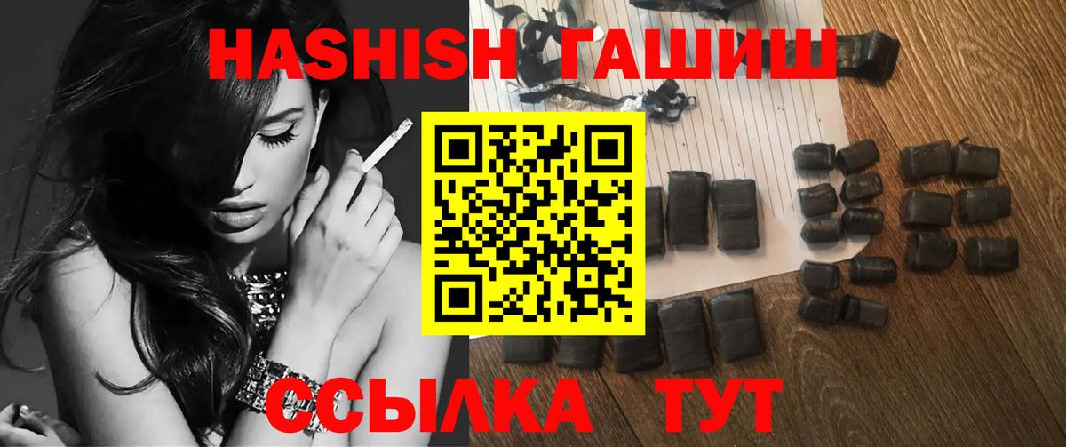 ГАШ Cannabis Серпухов