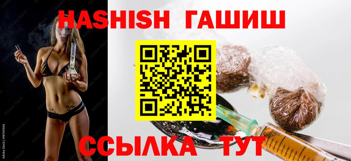 Alpha PVP СОЛЬ   ГАШИШ  Меф МЯУ МЯУ кристаллы  Экстази  МЕТАДОН  ГАШ  Серпухов  Конопля  Вход с VPN 