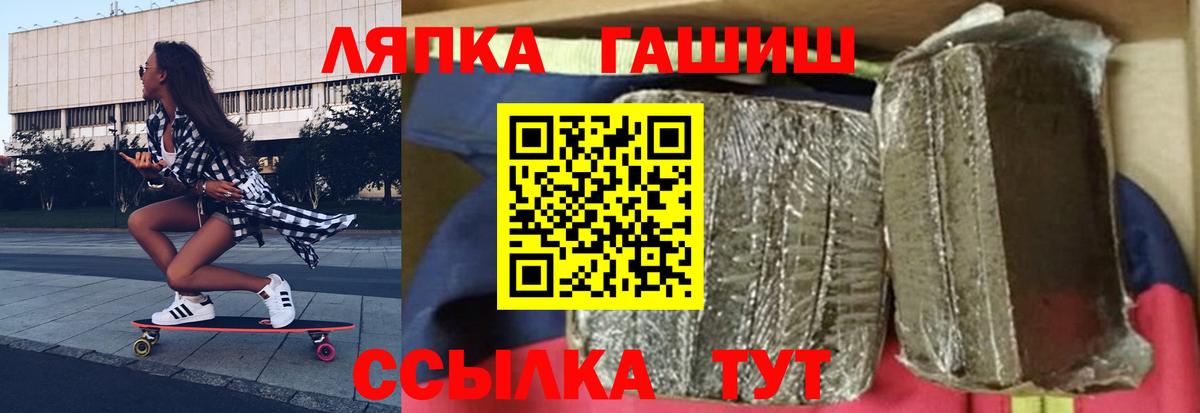 Серпухов  ГАШИШ гарик  ГАШИШ Premium  закладки  Вход с VPN  ГАШИШ 