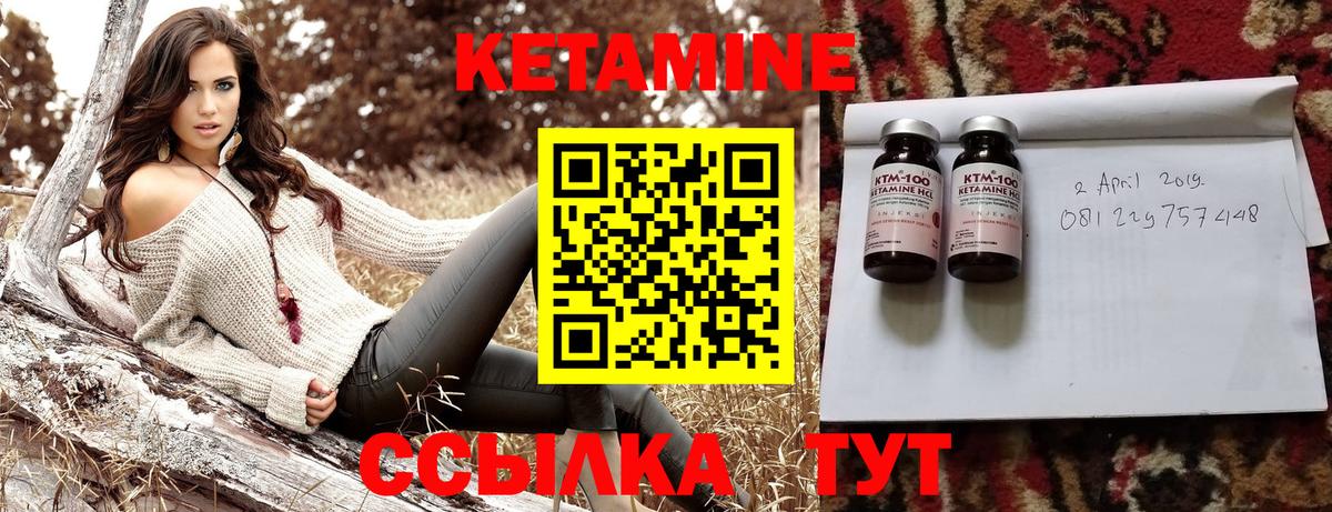 MEGA как зайти  Вход с VPN  Серпухов  КЕТАМИН VHQ  КЕТАМИН ketamine 