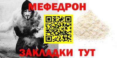 героин Наро-Фоминск