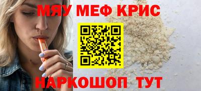 героин Наро-Фоминск
