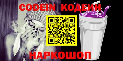 героин Наро-Фоминск