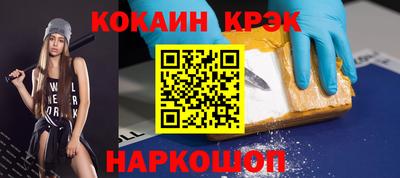 героин Наро-Фоминск