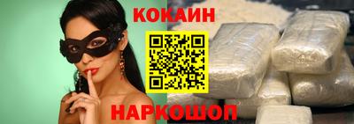 героин Наро-Фоминск