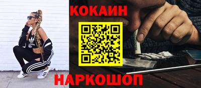 героин Наро-Фоминск