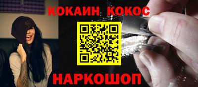 героин Наро-Фоминск