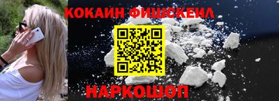 альфа пвп VHQ Нарткала
