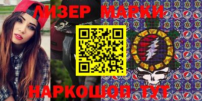 героин Наро-Фоминск