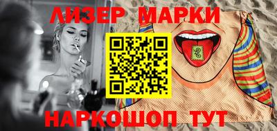 альфа пвп VHQ Нарткала