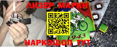героин Наро-Фоминск
