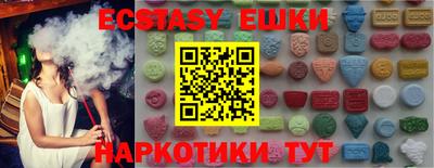 альфа пвп VHQ Нарткала