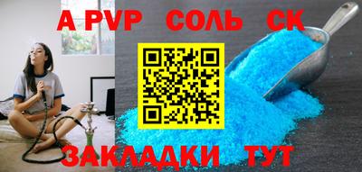 альфа пвп VHQ Нарткала