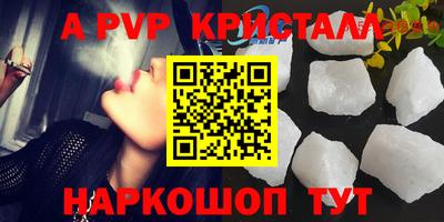 героин Наро-Фоминск