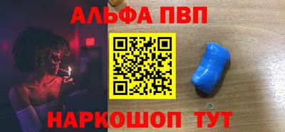 героин Наро-Фоминск