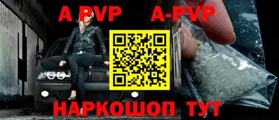 альфа пвп VHQ Нарткала