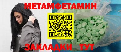 героин Наро-Фоминск
