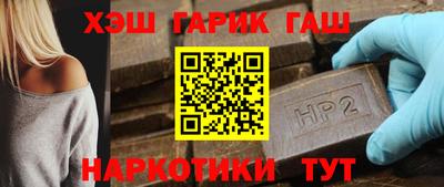 героин Наро-Фоминск