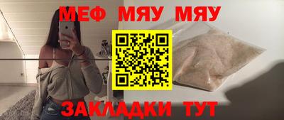 хмурый Нальчик