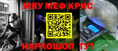альфа пвп VHQ Нарткала