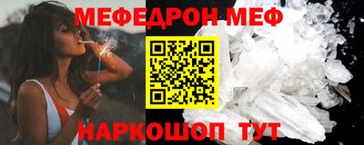 героин Наро-Фоминск