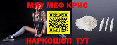 героин Наро-Фоминск