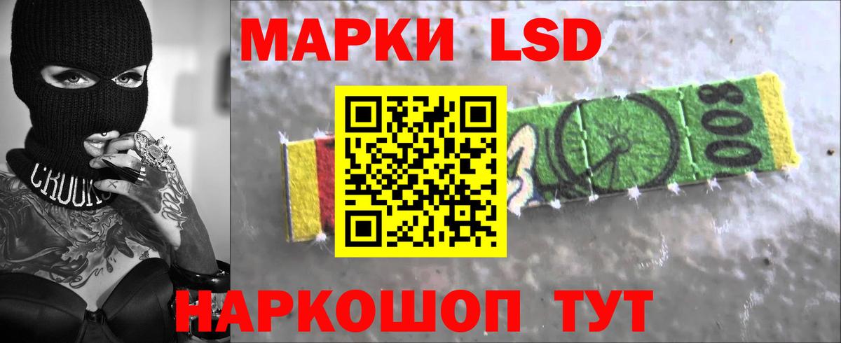 Серпухов  ОМГ ОМГ маркетплейс  Лсд 25 экстази кислота  Вход с VPN  LSD-25 экстази кислота 