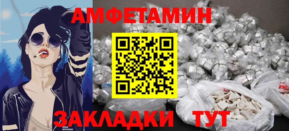 Метамфетамин мет Серпухов