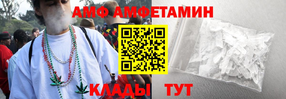Серпухов  МЕТАМФЕТАМИН Декстрометамфетамин 99.9%  Вход с VPN  МЕТАМФЕТАМИН Декстрометамфетамин 99.9% 