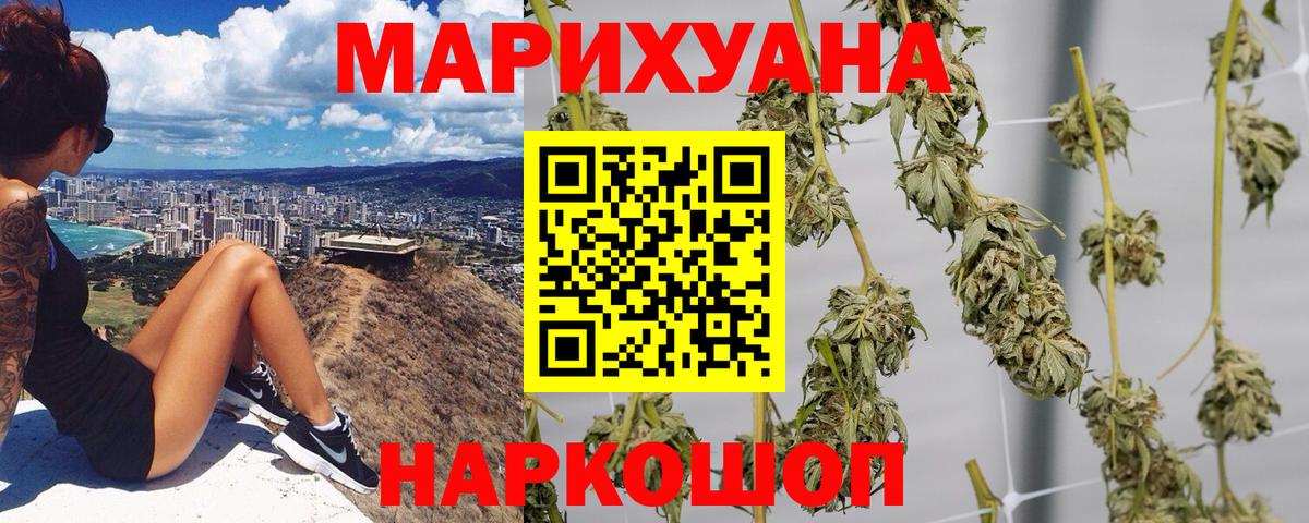 Конопля конопля  Вход с VPN  Бошки марихуана ГИДРОПОН  Марихуана Ganja  Серпухов 