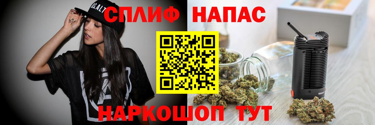 Канабис конопля Серпухов